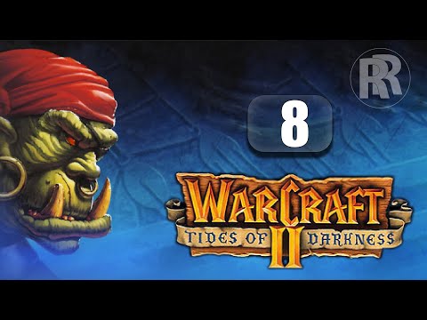 Видео: Warcraft II: Tides of Darkness - Remastered - Прохождение - Кампания Орков - Миссия 8