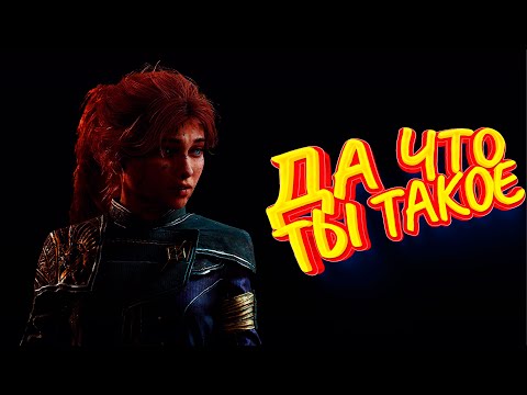 Видео: ПОИГРАЛ В НЕ ПОЙМИ ЧТО И ФИГЕЮ! - Clair Obscur Expedition 33