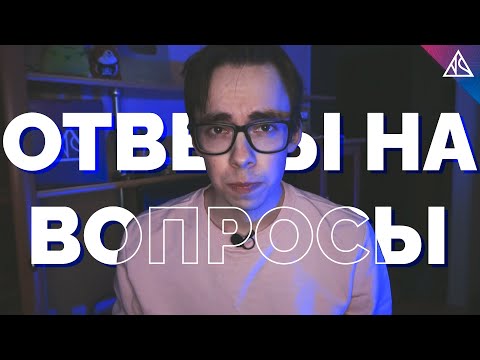 Видео: Пришло время ответить за базар...