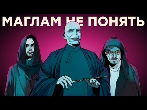 Видео: Волшебная игра. Обзор Hogwarts Legacy