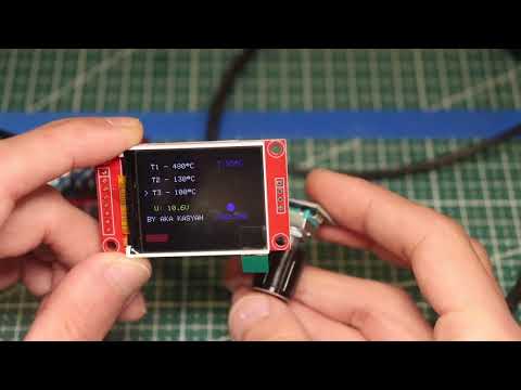 Видео: Разрабатываем паяльную станцию на Arduino