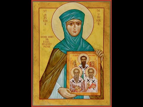 Видео: Преподобная Макрина сестра Василия Великого Житие Аудио