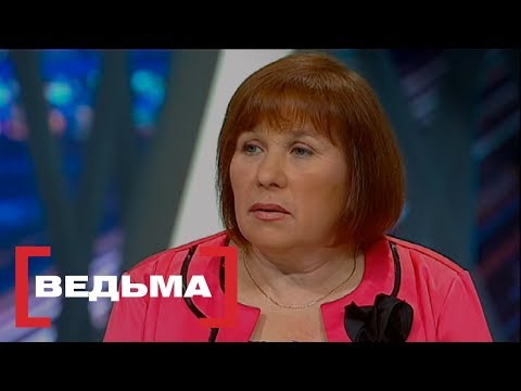 Видео: Ведьма. Касается Каждого, эфир от 30.10.2014