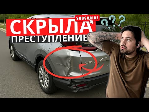 Видео: Turo выплатил деньги за новый Hyundai? Как клиент обманул всех вокруг и остался невиновен?