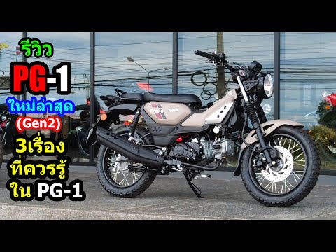 Видео: (Обзор) Yamaha PG-1 Brown Gen2.... #1549