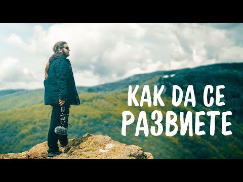 Видео: 📷🗺️  Фото Сафари в Павел Баня ⛰️📷