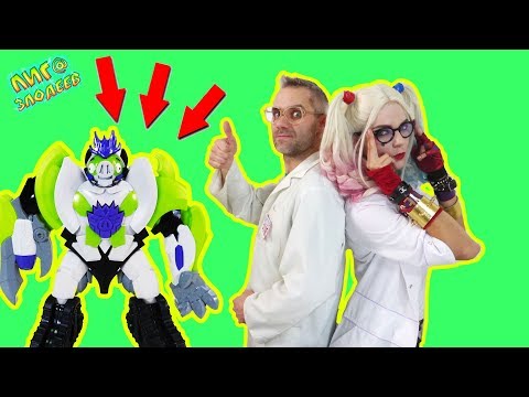 Видео: ДОКТОР ЗЛЮ против ХАРЛИ КВИНН: научный ЧЕЛЛЕНДЖ! 13+