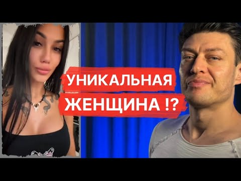 Видео: Они все одинаковые ? Отношения мужчин с современными женщинами