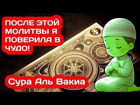 Видео: • УЖЕ ЧЕРЕЗ 5 МИНУТЫ НАЧНЁТСЯ БЕЛАЯ ПОЛОСА! Случится ЧУДО,которое приятно шокирует тебя.Включи 1 раз