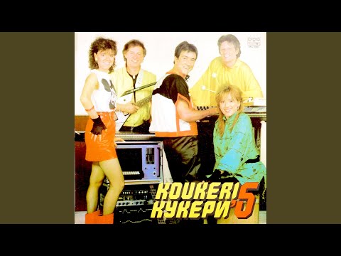 Видео: Ако стане навик любовта