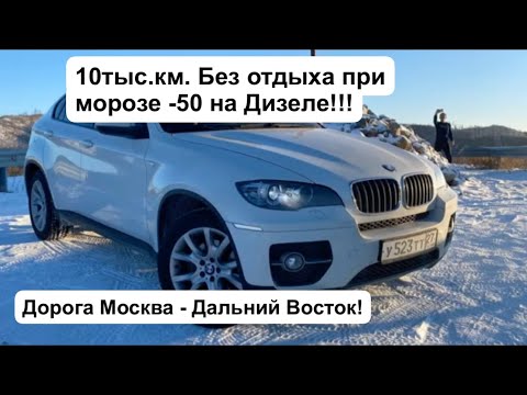 Видео: БМВ Х6 Дизель (N57)! С Пробегом 200+тыс.км. Из Москвы. Проверили Надёжный или Нет ?