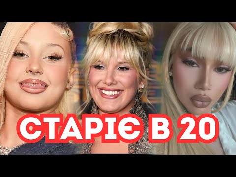 Видео: ЦЬКУВАННЯ  МІЛЛІ, BHAD BHABIE ділить ЧУЛУВІКА з АЛАБАМОЮ: ПОЯСНЕННЯ БІФУ