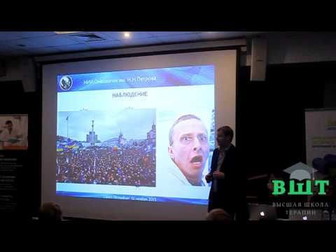 Видео: 27.10.16 Лечение ГЭРБ, пищевод Баррета (8 часть)