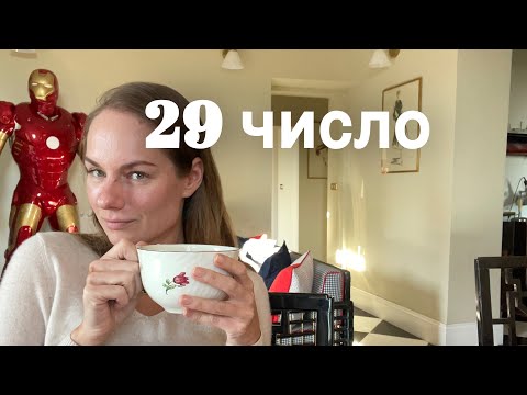 Видео: Число 29 в нумерологии. Почему с этими людьми не до скуки? #нумеролог #нумерология