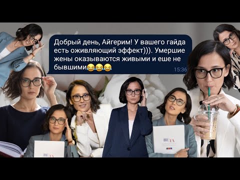 Видео: Реальная история о "воскресшей" жене - было бы смешно, если бы не было так грустно!...
