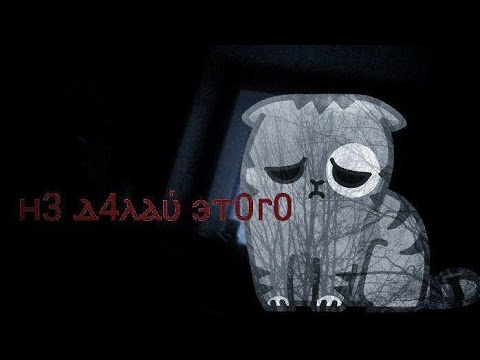 Видео: История моего сх и почему вам не нужно этим заниматься