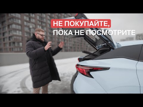 Видео: OMODA C5  все, что нужно знать перед покупкой