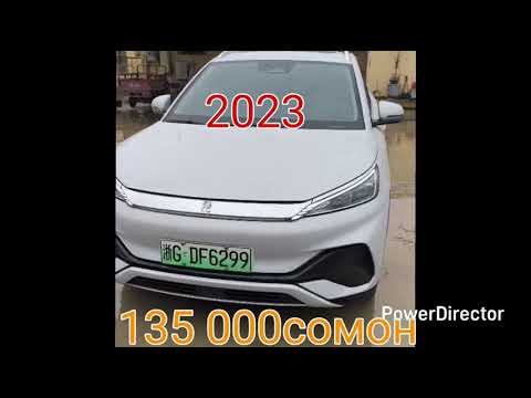 Видео: Яг навори дигар аз хитой🇨🇳🇨🇳