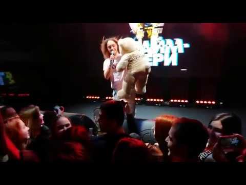 Видео: Мари Краймбрери Дом печати Екатеринбург