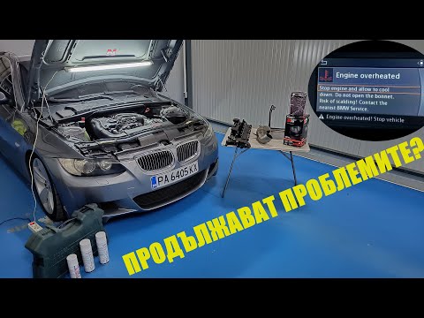 Видео: Продължават ПРОБЛЕМИТЕ с температурите 🌡️... DYNO DAY?,интейк термощит,😅 I STREET SPEC