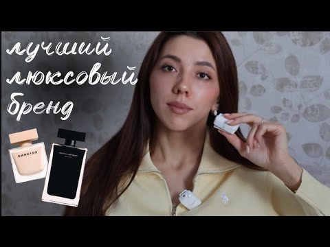 Видео: Незаменимый бренд в люксе