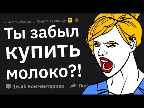 Видео: Разведенные парни, в какой момент вы поняли, что хотите развода?