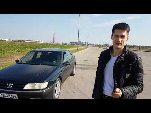 Видео: Пежо 605 Финальное