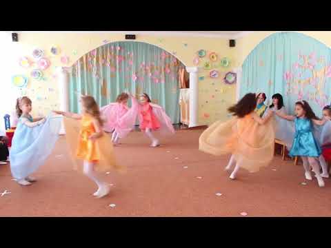 Видео: Танок Метеликів ,старша група