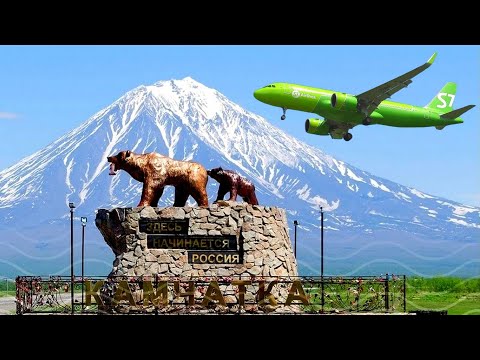 Видео: Перелёт Владивосток - Петропавловск-Камчатский. Рассвет на борту  Airbus A320neo а/к S7.