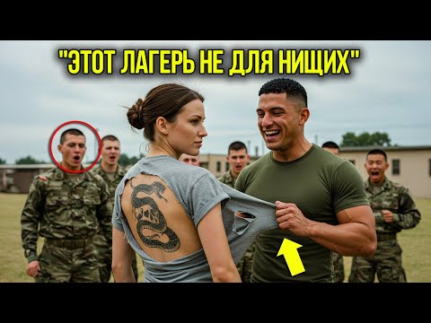 Видео: Над ней смеялись на учебном сборе — но КОМАНДИР застыл, увидев её татуировку на спине