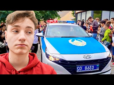 Видео: Меня ЗАДЕРЖАЛА ПОЛИЦИЯ во Время СХОДКИ...