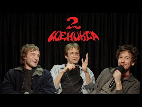 Видео: 2 Феникса и Костя Пушкин - Мутанты. 31 выпуск