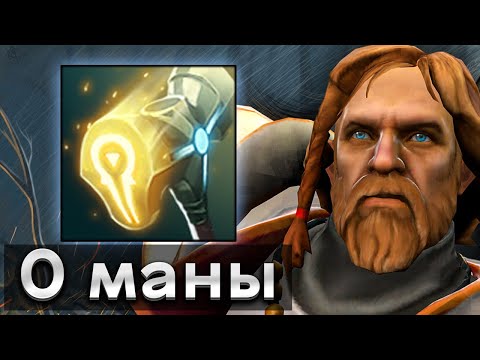 Видео: Новый Омник, 3 скилл без маны! - Omniknight 7.39 DOTA 2