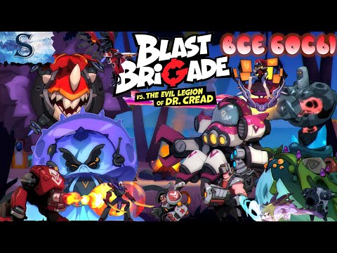 Видео: Blast Brigade vs the Evil Legion of Dr. Cread прохождение ВСЕ Боссы ● ALL Bosses  ● walkthrough