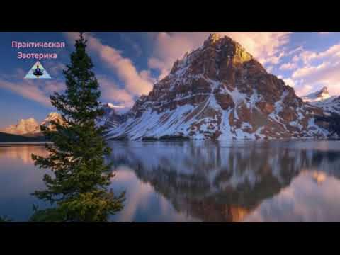 Видео: Мысли материальны ✵ Как мысли становятся реальностью