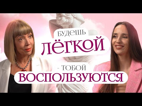 Видео: Почему мужчины выбирают других? Секрет ЖЕНСКОГО СЧАСТЬЯ простыми словами #бьютиканал #психология