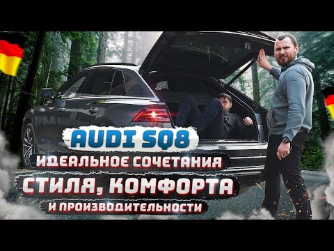 Видео: Редчайшая Audi SQ8