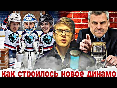 Видео: КАК МИНСК СТАЛ ГРАНДОМ. ИНСАЙДЫ 