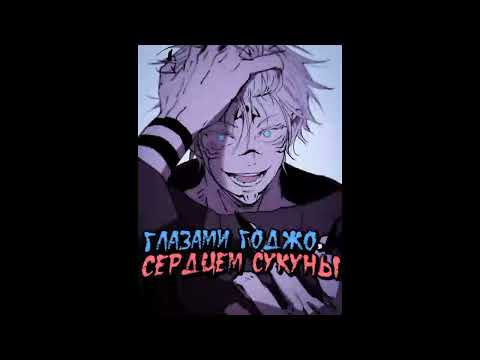 Видео: 129-144 главы HxH Рёмен... Сатору