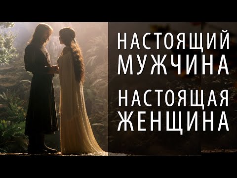 Видео: Как встреча с Родной Душой делает из женщины настоящую Женщину и из мужчины настоящего Мужчину