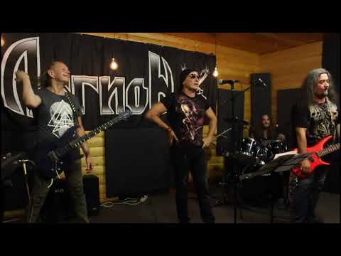 Видео: Легион - Маски сброшены