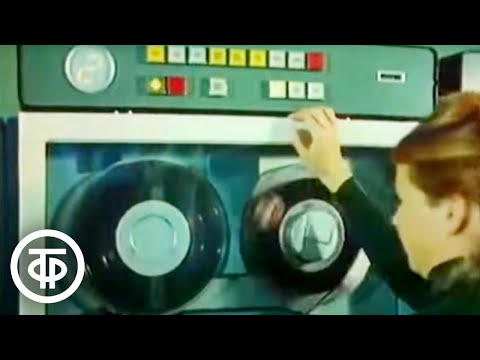 Видео: Очевидное - невероятное. Инженер завтрашний. Проблемы и суждения (1980)