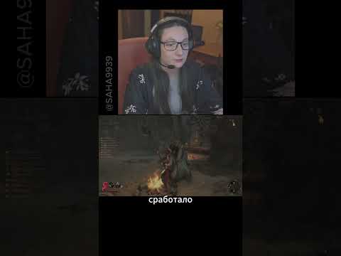 Видео: Часть 31 Fallen Feathers #shorts #wuchang #game #игры #гейминг #видеоигры #gaming  #прохождение