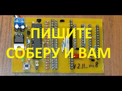 Видео: Новый Atmega fusebit doctor