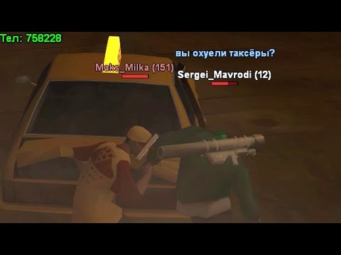 Видео: Таксисты наказали пончика!