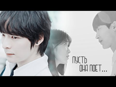 Видео: ┒пусть она поет...┖