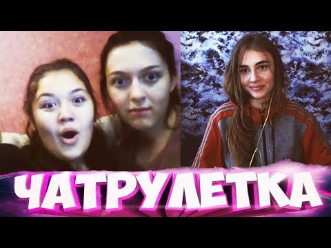 Видео: РЕАКЦИИ НА ГОЛОС В ЧАТРУЛЕТКЕ | ГОВОРЮ МУЖСКИМ ГОЛОСОМ #5