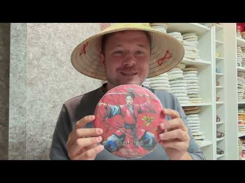 Видео: Видео ОБЗОР Новинок 2025, сентябрь! Или как я ПОБЕДИЛ чай! Две фирменные НОВИНКИ!