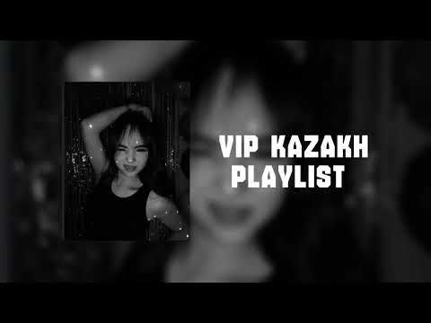 Видео: VIP KAZAKH PLAYLIST 2025   ВИП КАЗАХ ПЛЕЙЛИСТ 2025