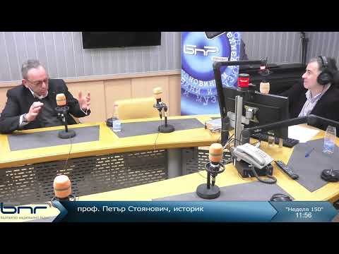 Видео: Петър Стоянович | Неделя 150 | 09.02.2025